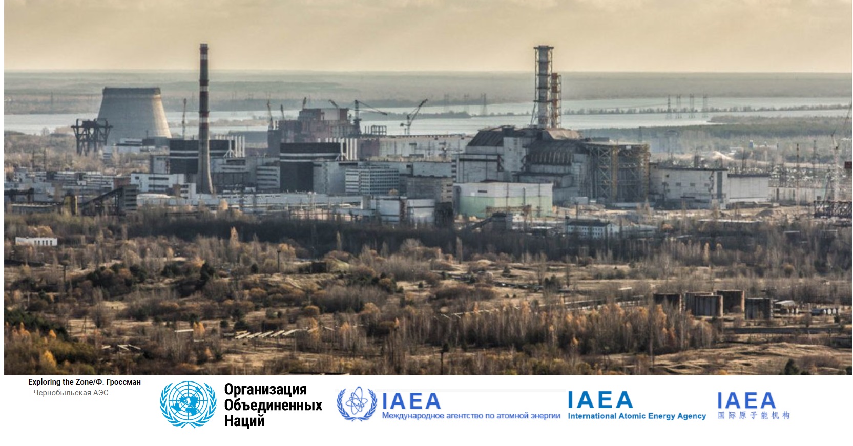 Scopri di più sull'articolo L’Iaea sempre più preoccupata per Chernobyl. I russi hanno occupato Slavutych