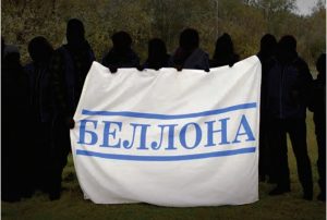 Scopri di più sull'articolo Non solo Greenpeace: anche Bellona è “indesiderabile” in Russia